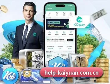 开元棋牌 APP 深度功能
